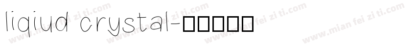liqiud crystal字体转换
